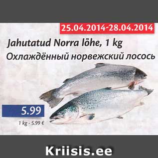 Allahindlus - Jahutatud Norra lõhe, 1 kg