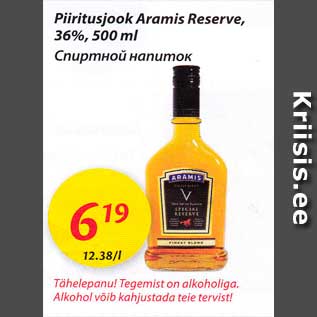 Allahindlus - Piiritusjook Aramis Reserve