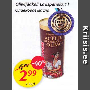 Allahindlus - Oliivijääkõli La Espanola, 1 l