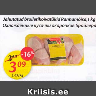 Allahindlus - Jahutatud broilerikoivatükid Rannamõisa, 1 kg