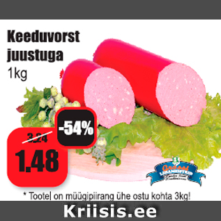 Allahindlus - Keeduvorst juustuga 1 kg