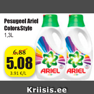 Allahindlus - Pesugeel Ariel Color&Style 1,3 l