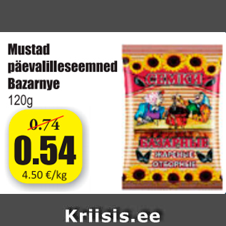 Allahindlus - Mustad päevalilleseemned Bazarnye 120 g