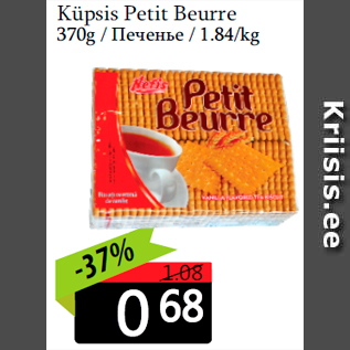 Allahindlus - Küpsis Petit Beurre 370g