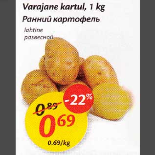 Allahindlus - Varajane kartul, 1 kg lahtine