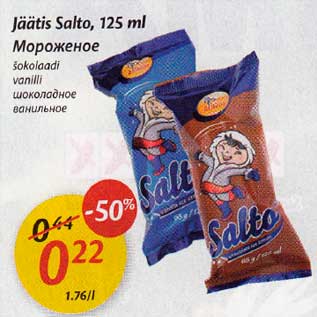 Allahindlus - Jäätis Salto, 125 ml šokoląądi vanilli