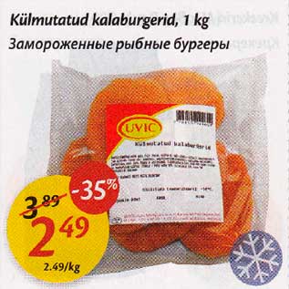 Allahindlus - Külmutatud kalaburgerid, 1 kg