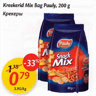 Allahindlus - Kreekerid Mix Bag Pauly, 200 g