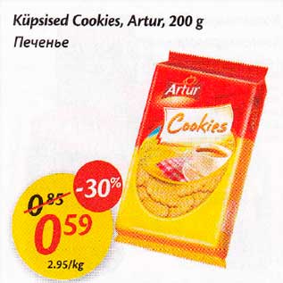 Allahindlus - Küpsised Cookies, Artur,200 g