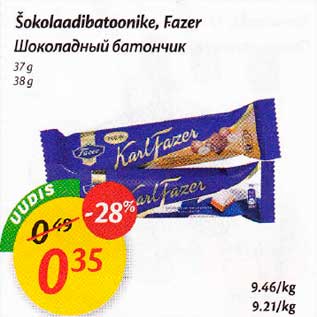 Allahindlus - Šokolааdibаtoоnike, Fаzer 37g, 38g