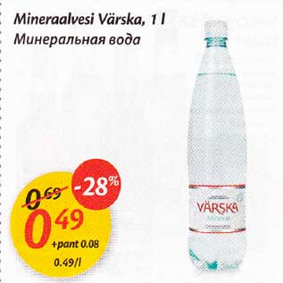 Allahindlus - Mineraalvesi Viirska, 1 l