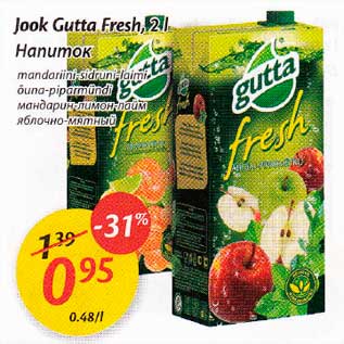 Allahindlus - Jook Gutta Fresh, 2l *mandarini-sidruni-laimi *õuna piparmündi