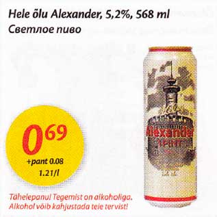 Allahindlus - Hele õlu Alехаndеr, 5,2%,568 ml