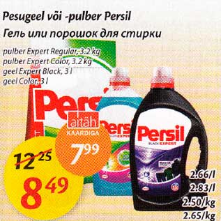 Allahindlus - Pesugeel või -pulber Persil *pulber Expert Regular, 3,2 kg *pulber Expert Color, 3,2 kg *geel Expert Black, 3l *geel Color 3 l