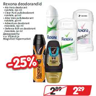 Allahindlus - Rexona deodorandid • Alo Vera deodorant naistele, 150 ml • Clear Pure pulkdeodorant naistele, 40 ml • Aloe Vera pulkdeodorant naistele, 40 ml • Adventure deodorant meestele, 150 ml • Defence Roll-on deodorant meestele, 50 ml