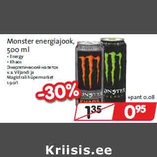 Allahindlus - Monster energiajook, 500 ml • Energy • Khaos