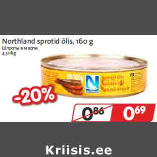 Allahindlus - Northland sprotid õlis, 160 g