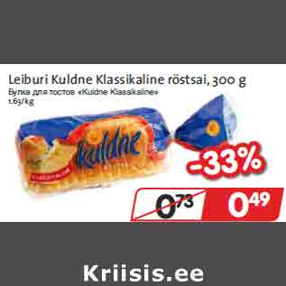 Allahindlus - Leiburi Kuldne Klassikaline röstsai, 300 g