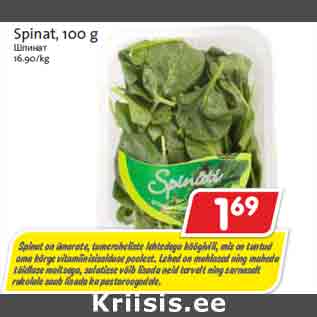 Allahindlus - Spinat, 100 g