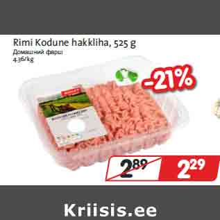 Allahindlus - Rimi Kodune hakkliha, 525 g