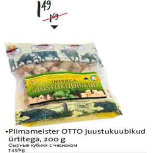 Allahindlus - •Piimameister OTTO juustukuubikud ürtitega, 200 g