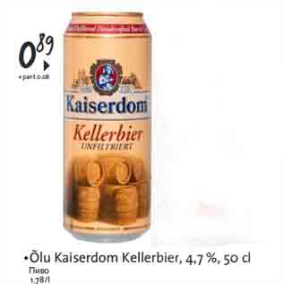 Allahindlus - •Õlu Kaiserdom Kellerbier, 4,7 %, 50 cl