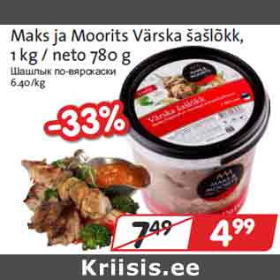 Allahindlus - Maks ja Moorits Värska šašlõkk, 1 kg / neto 780 g