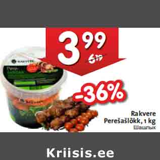 Allahindlus - Rakvere Perešašlõkk, 1 kg