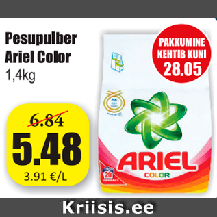 Allahindlus - Pesupulber Ariel Color