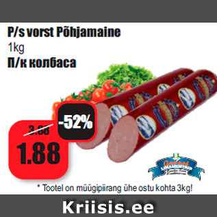 Allahindlus - P/s vorst Põhjamaine 1kg