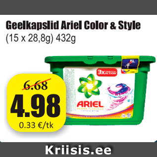 Allahindlus - Geelkapslid Ariel Color & Style