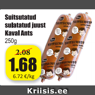 Allahindlus - Suitsutatud sulatatud juust Kaval Ants, 250 g