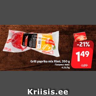 Allahindlus - Grill paprika mix Rimi, 350 g