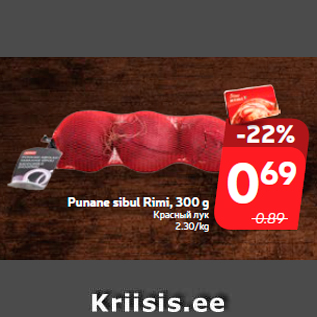 Allahindlus - Punane sibul Rimi, 300 g