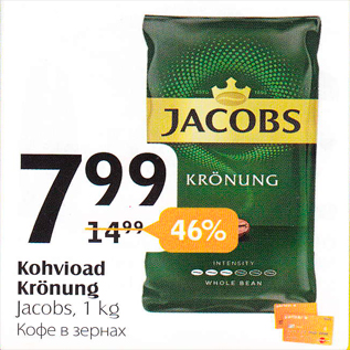 Allahindlus - Kohvioad Krönung Jacobs, 1 kg