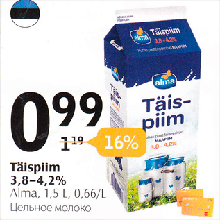 Allahindlus - Täispiim 3,8 - 4,2%