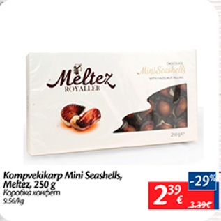 Allahindlus - Kompvekikarp Mini Seashells, Melteza, 250 g