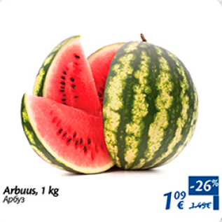 Allahindlus - Arbuus, 1 kg