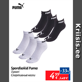 Allahindlus - Spordisokid Puma