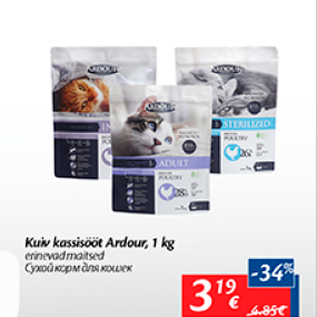 Allahindlus - Kuiv kassisööt Ardour, 1 kg