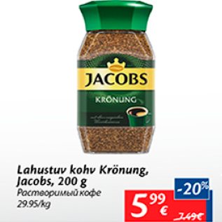 Allahindlus - Lahustuv kohv Krönung, Jacobs, 200 g