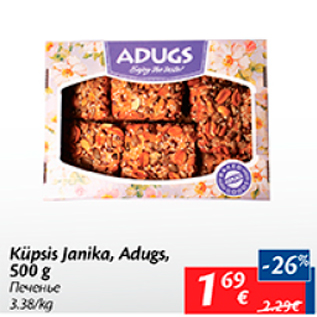 Allahindlus - Küpsis Janika, Adugs, 500 g