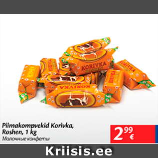 Allahindlus - Piimakompvekid Korivka, Roshen, 1 kg