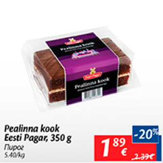 Allahindlus - Pealinna kook Eesti Pagar, 350 g