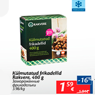 Allahindlus - Külmutatud frikadellid Rakvere, 400 g