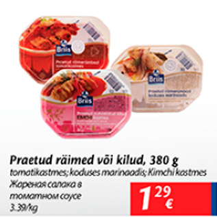 Allahindlus - Praetud räimed või kilud, 380 g