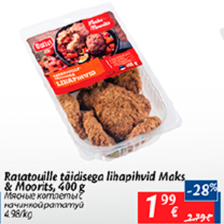 Allahindlus - Ratatouille täidisega lihapihvid Maks&Moorits, 400 g