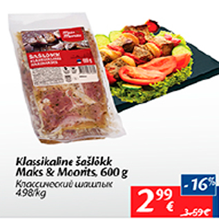 Allahindlus - Klassikaline šašlõkk Maks&Moorits, 600 g