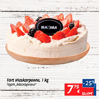 Allahindlus - Tort Moskarpoone, 1 kg