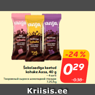 Allahindlus - Šokolaadiga kaetud kohuke Aasa, 40 g